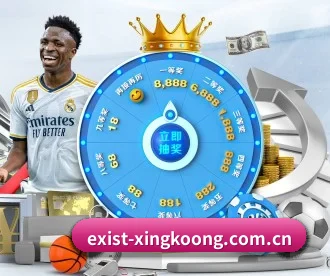 exist-xingkoong.com.cn APP 深度功能 | xingkong