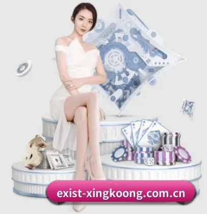 exist-xingkoong.com.cn APP - xingkong