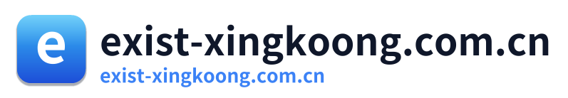 exist-xingkoong.com.cn